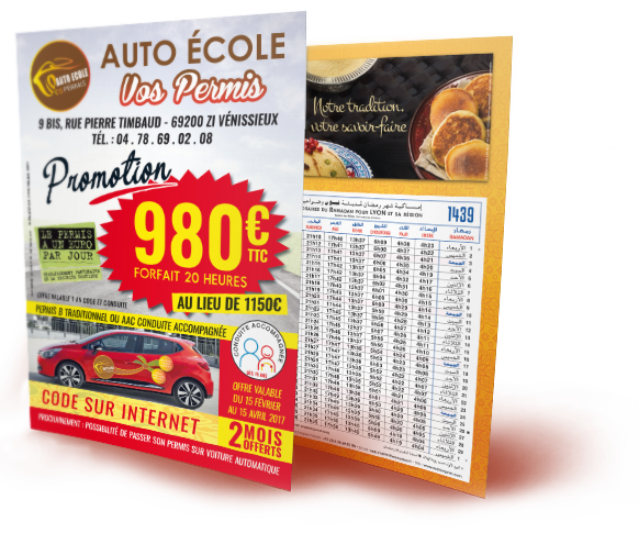 Nos produits