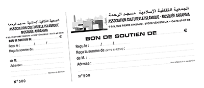 Bon de soutien