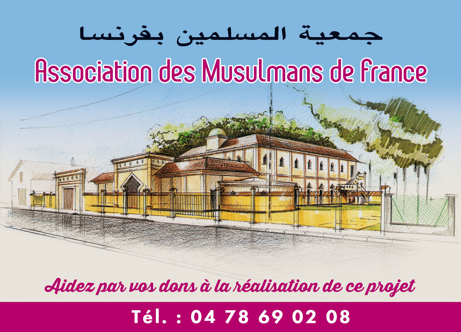 carte postale mosquée