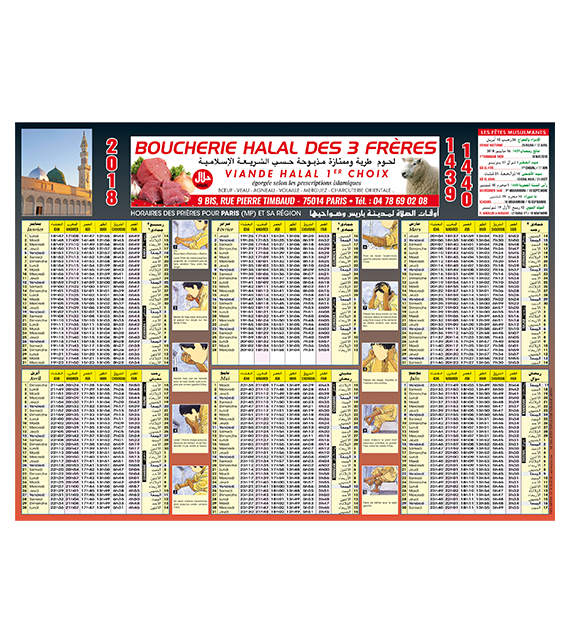 Calendriers de Banque Arabe (prières)