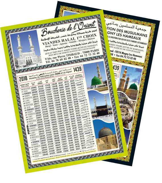 Calendrier musulman