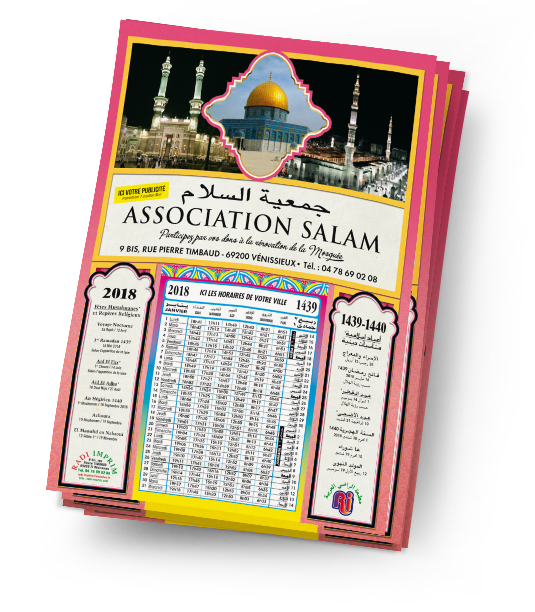 Calendriers islamiques