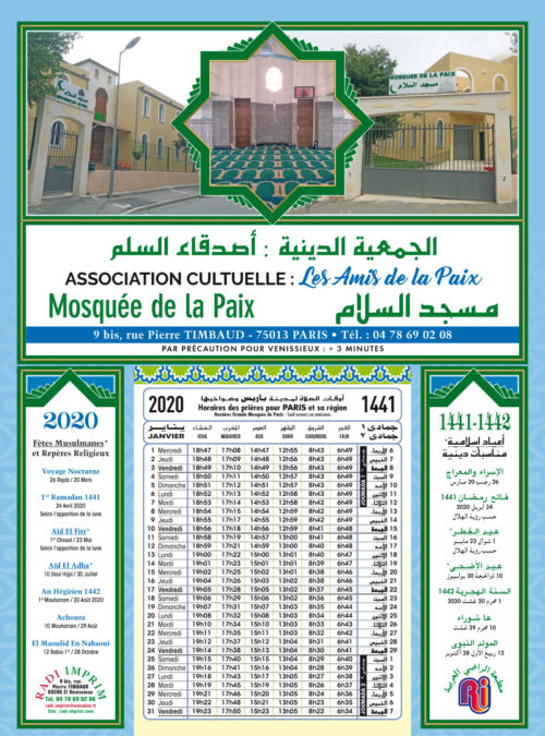 Nos modèles de calendriers Islamiques