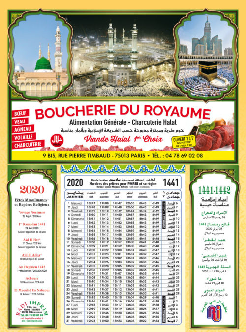 Nos modèles de calendriers Islamiques