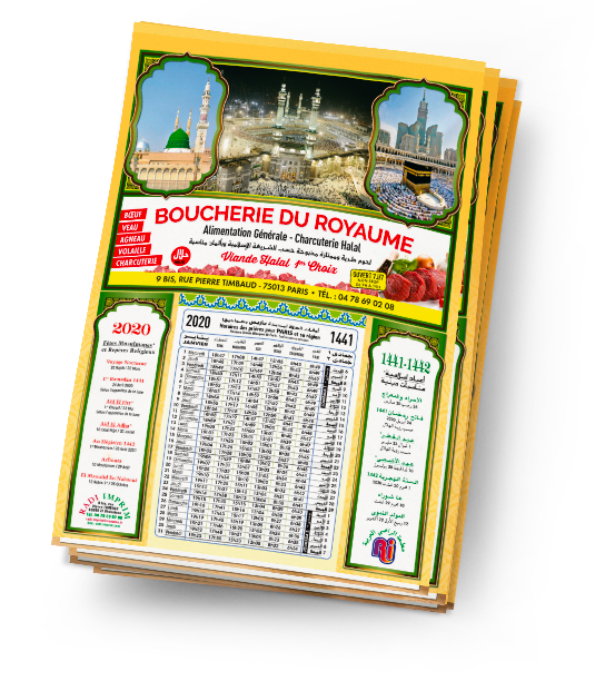 Calendrier islamique