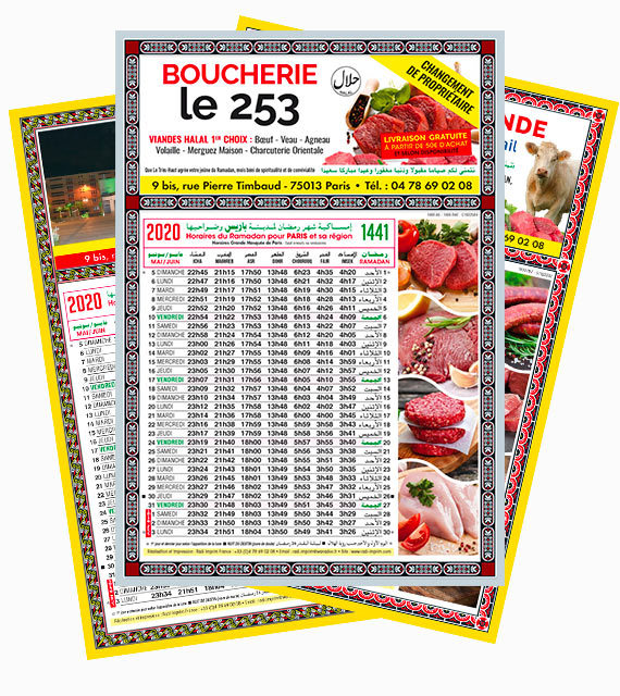 Imsak sur mesure