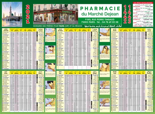 Horaire Priere Calendrier Musulman 2022 Calendrier jan 2022 Horaire Priere Calendrier Musulman 2022 Calendrier jan 2022