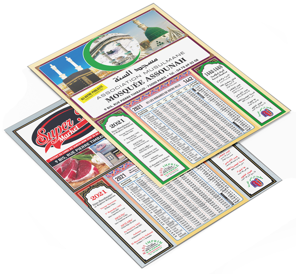Calendrier islamique sur mesure