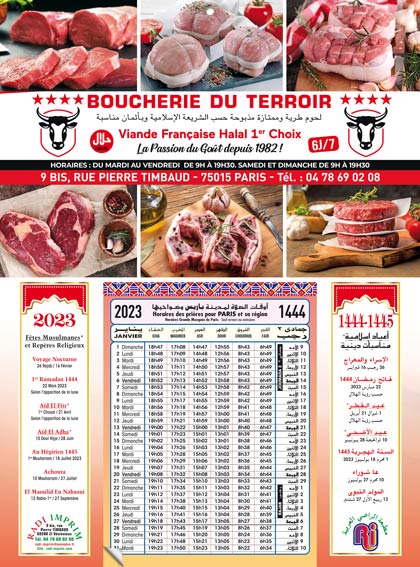 Exemple calendrier sur mesure